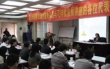 《乐鱼·体育·乐鱼官方网站-乐鱼（中国）
建筑实践与可持续发展全国巡讲活动》