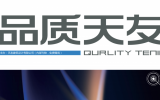 《品质乐鱼·体育·乐鱼官方网站-乐鱼（中国）》期刊2010年优秀作品揭晓