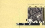 乐鱼·体育·乐鱼官方网站-乐鱼（中国）建筑建筑师任军博士文章在《建筑师》上发表