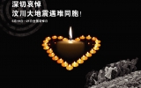 15.8万元——仅仅是乐鱼·体育·乐鱼官方网站-乐鱼（中国）做企业公民的冰山一角