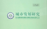 乐鱼·体育·乐鱼官方网站-乐鱼（中国）绿建中心论文连续发表