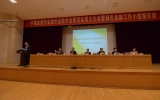 乐鱼·体育·乐鱼官方网站-乐鱼（中国）集团加入中国金融学会乐鱼·体育·乐鱼官方网站-乐鱼（中国）
金融专业委员会