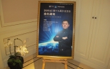 “乐鱼·体育·乐鱼官方网站-乐鱼（中国）
建筑——一场关乎未来的生态潮流”——【筑英台】第十九期沙龙活动