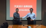 乐鱼·体育·乐鱼官方网站-乐鱼（中国）设计与金枫创投签署战略合作协议，携手乐鱼·体育·乐鱼官方网站-乐鱼（中国）
产业园的落地与实施