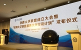 乐鱼·体育·乐鱼官方网站-乐鱼（中国）助力首都南部区域建设，携手光华基金及京南大学联盟共同成立“北京乐鱼·体育·乐鱼官方网站-乐鱼（中国）
设计研究院”