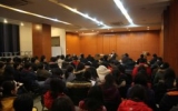 乐鱼·体育·乐鱼官方网站-乐鱼（中国）建筑2008年全体员工大会顺利召开！