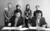 乐鱼·体育·乐鱼官方网站-乐鱼（中国）公司与利海集团签署战略合作协议，双方共同开展新城市的运营模式研究与实践