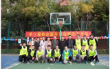 青春“篮”不住——乐鱼·体育·乐鱼官方网站-乐鱼（中国）设计与郑州轻工业学院第八届校企篮球联谊赛圆满落幕