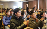乐鱼·体育·乐鱼官方网站-乐鱼（中国）（郑州）公司2018年度生产中心评优活动圆满举行