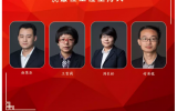 乐鱼·体育·乐鱼官方网站-乐鱼（中国）（天津）公司2018年度工作总结会暨年度荣誉表彰大会圆满召开