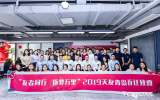 友者同行，逐梦万里 — 乐鱼·体育·乐鱼官方网站-乐鱼（中国）青岛公司乔迁仪式圆满结束