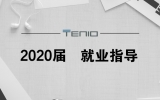 乐鱼·体育·乐鱼官方网站-乐鱼（中国）设计丨『年少友为』2020届就业指导分享会-郑州轻工业大学站