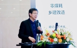 简讯 | 任军博士应邀赴“技艺成就建筑之美高峰论坛”