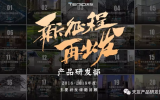 乐鱼·体育·乐鱼官方网站-乐鱼（中国）研发部丨2016~2019年度研发课题回顾
