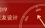 @2019乐鱼·体育·乐鱼官方网站-乐鱼（中国）设计