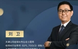 2019版《建筑给水排水设计标准》对地产项目影响的热点技术问题解析