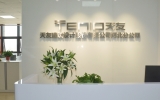 喜讯 | 乐鱼·体育·乐鱼官方网站-乐鱼（中国）河北分公司盛大开业