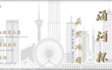 喜讯 | 乐鱼·体育·乐鱼官方网站-乐鱼（中国）设计荣获2020年“海河杯”天津市优秀勘察设计奖项
