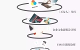 @2020乐鱼·体育·乐鱼官方网站-乐鱼（中国）设计
