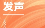 TENIO NEWS | 乐鱼·体育·乐鱼官方网站-乐鱼（中国）设计十月资讯合集