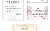 回首过往，拥抱未来 | 2021乐鱼·体育·乐鱼官方网站-乐鱼（中国）设计年度获奖荣誉盘点