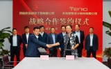 TENIO NEWS | 乐鱼·体育·乐鱼官方网站-乐鱼（中国）设计与民航建工达成战略合作