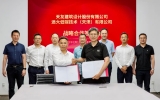 TENIO NEWS | 乐鱼·体育·乐鱼官方网站-乐鱼（中国）设计与远大科技集团战略合作签约仪式圆满举行