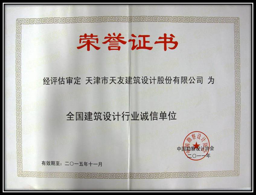 乐鱼·体育·乐鱼官方网站-乐鱼（中国）设计