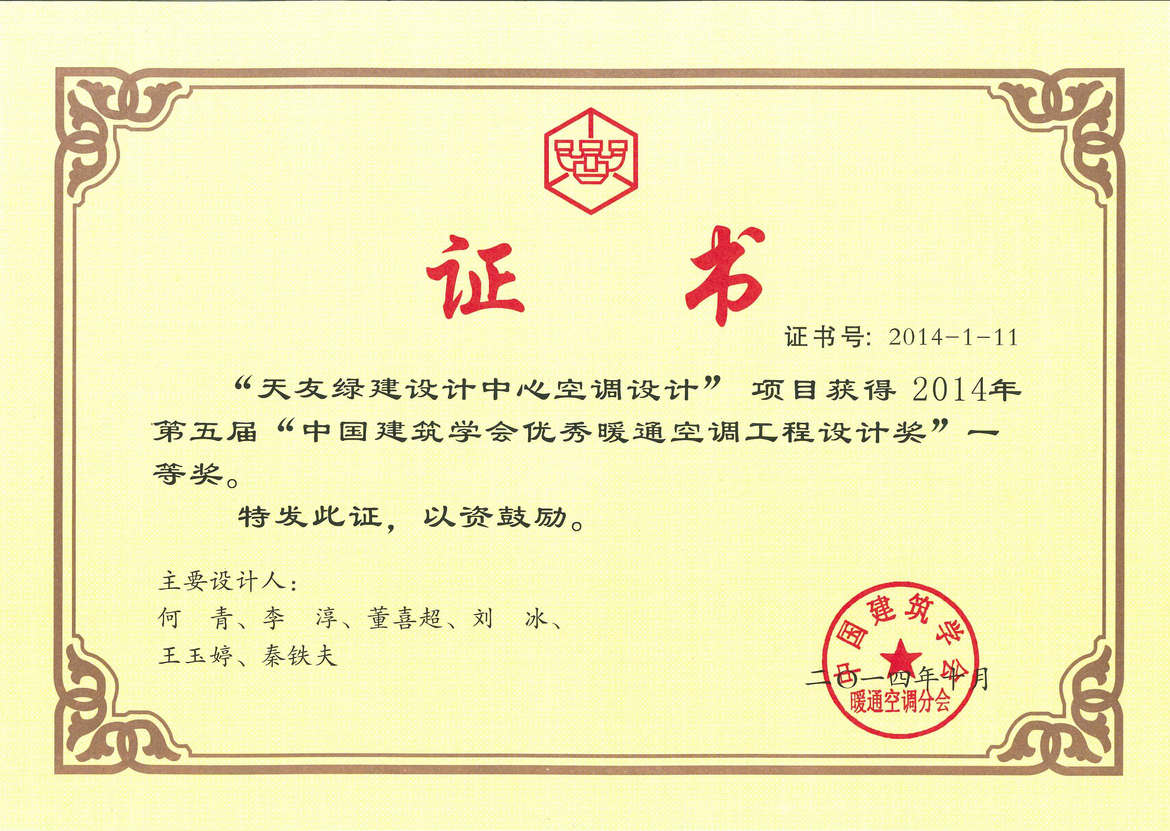 乐鱼·体育·乐鱼官方网站-乐鱼（中国）设计