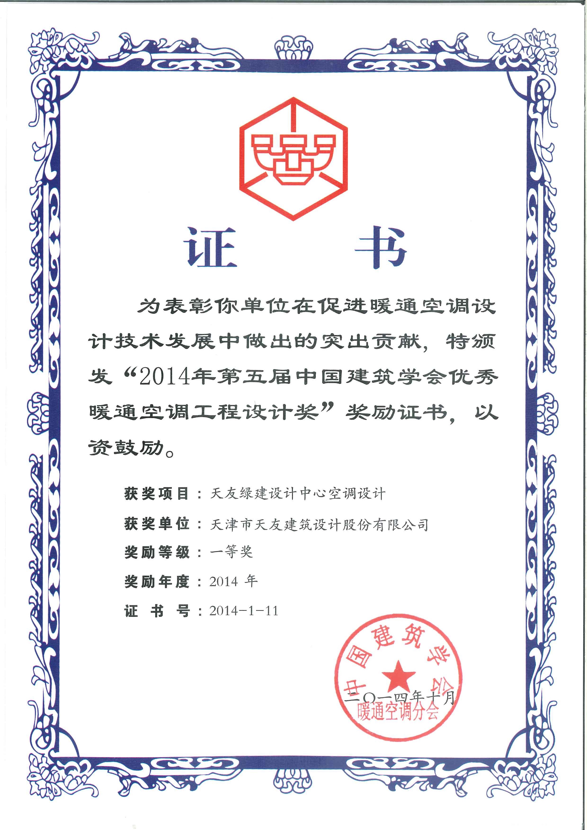 乐鱼·体育·乐鱼官方网站-乐鱼（中国）设计