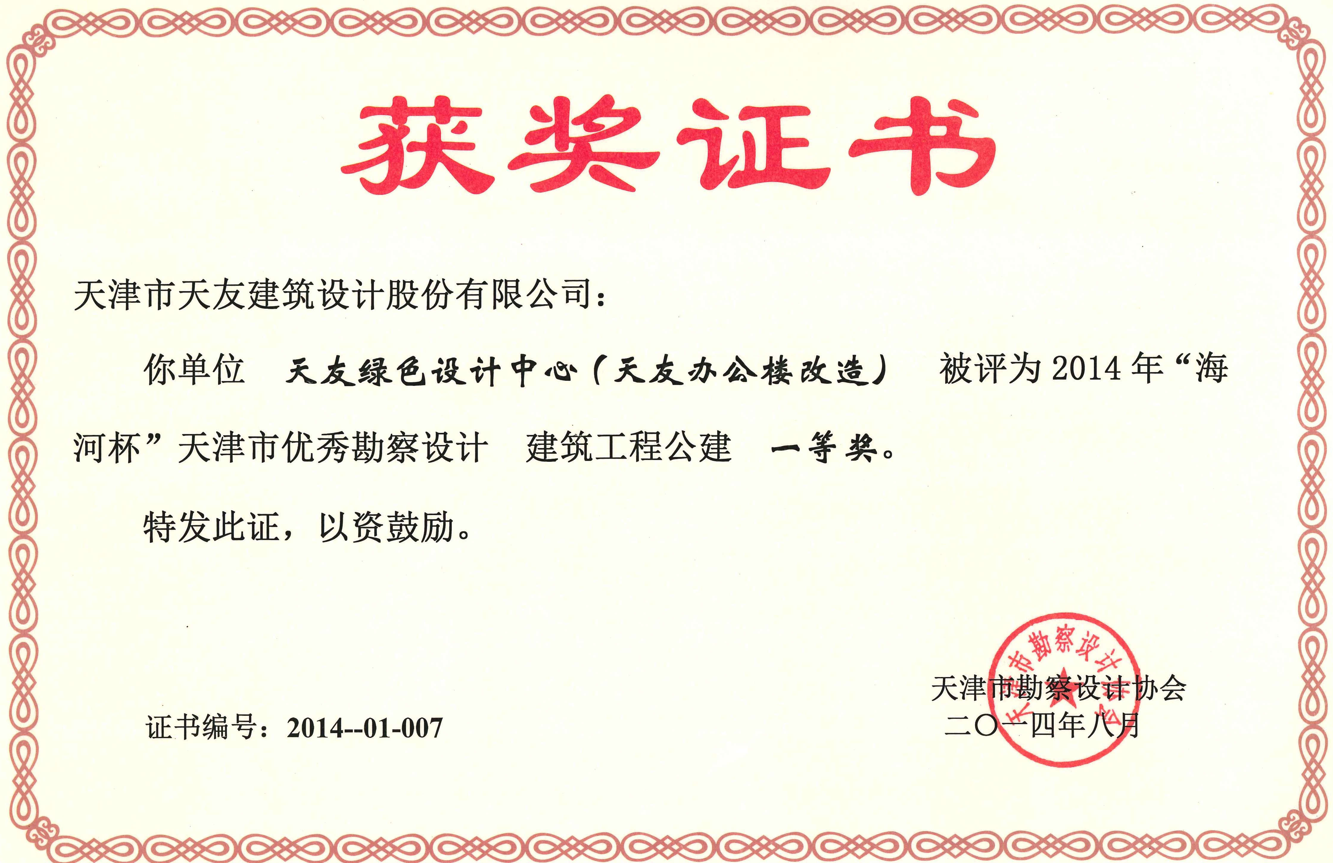 乐鱼·体育·乐鱼官方网站-乐鱼（中国）设计