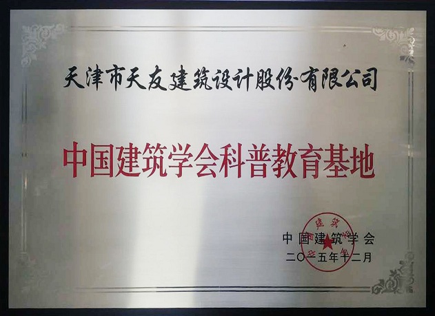乐鱼·体育·乐鱼官方网站-乐鱼（中国）设计