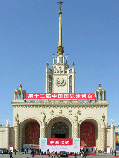 乐鱼·体育·乐鱼官方网站-乐鱼（中国）设计