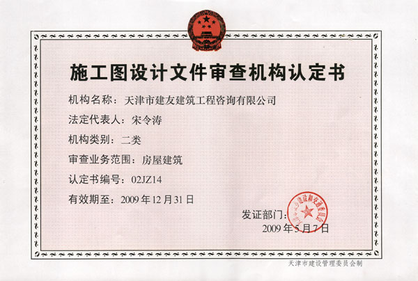 乐鱼·体育·乐鱼官方网站-乐鱼（中国）设计