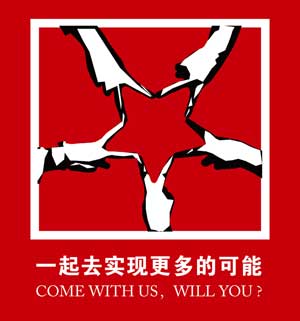 乐鱼·体育·乐鱼官方网站-乐鱼（中国）设计