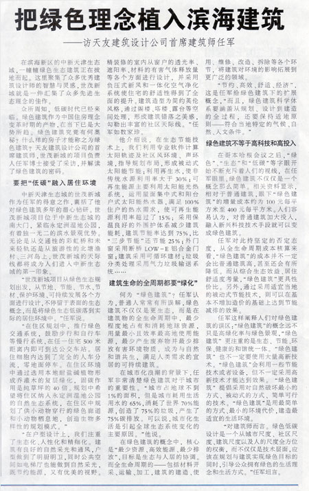 乐鱼·体育·乐鱼官方网站-乐鱼（中国）设计