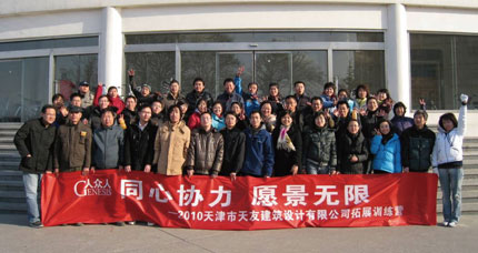 乐鱼·体育·乐鱼官方网站-乐鱼(中国)设计