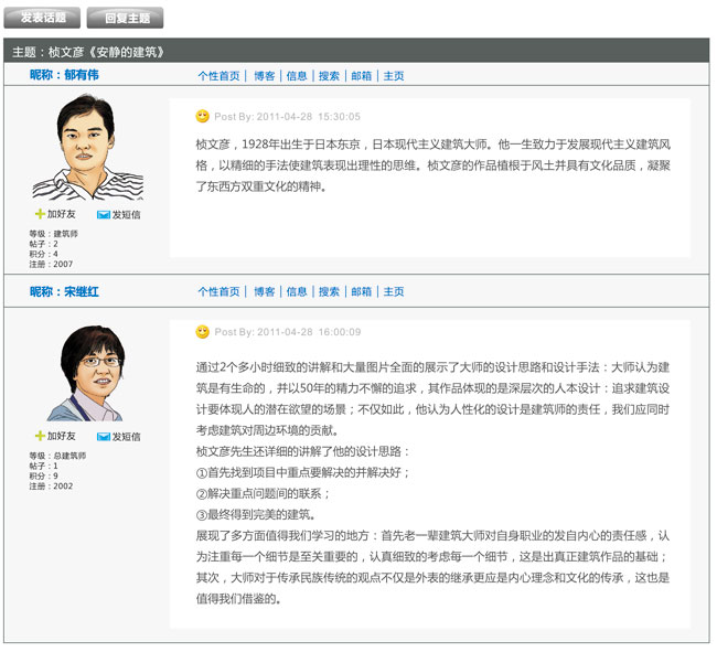 乐鱼·体育·乐鱼官方网站-乐鱼（中国）设计