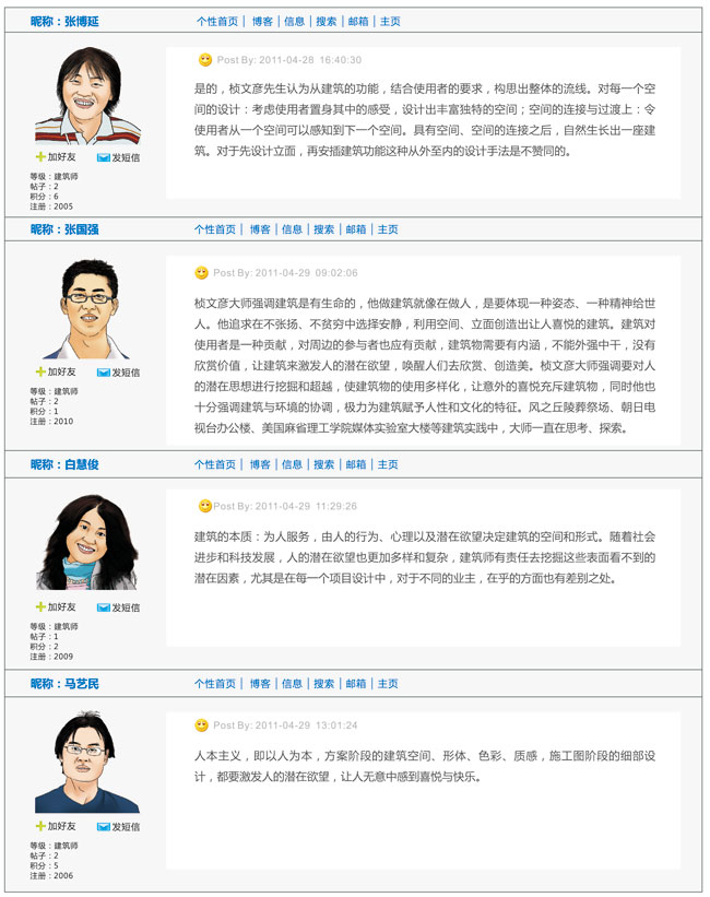 乐鱼·体育·乐鱼官方网站-乐鱼（中国）设计