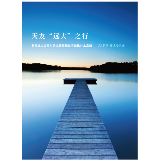 乐鱼·体育·乐鱼官方网站-乐鱼（中国）设计