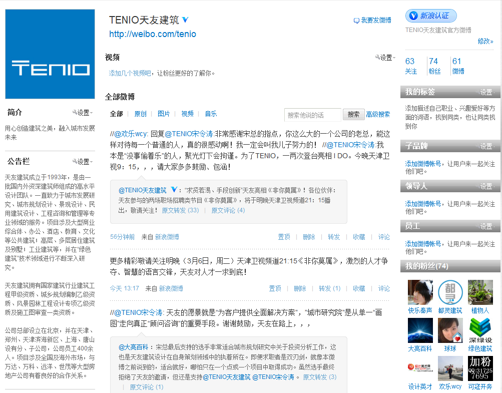 乐鱼·体育·乐鱼官方网站-乐鱼（中国）设计