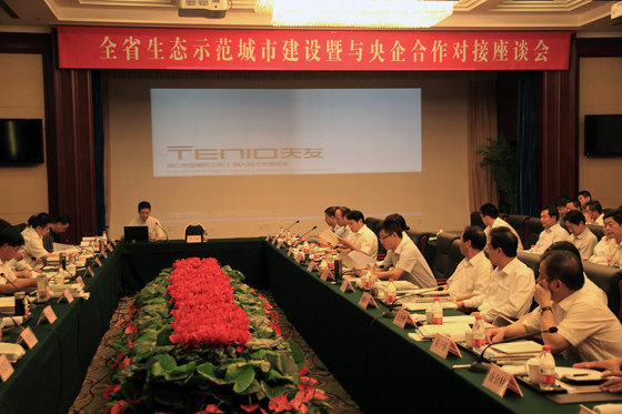 乐鱼·体育·乐鱼官方网站-乐鱼（中国）设计